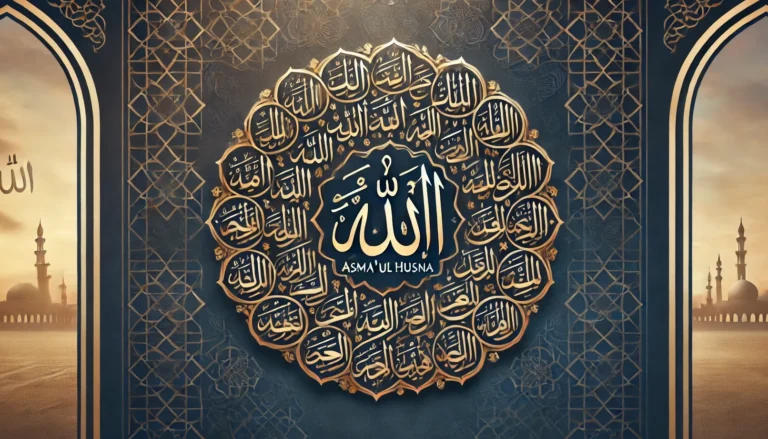 Les 99 noms d’Allah et leur profonde signification : que révèlent-ils sur la spiritualité islamique ?
