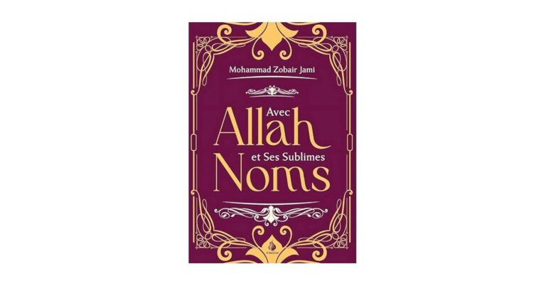 Les 99 noms d’Allah et leur profonde signification dans la musique spirituelle
